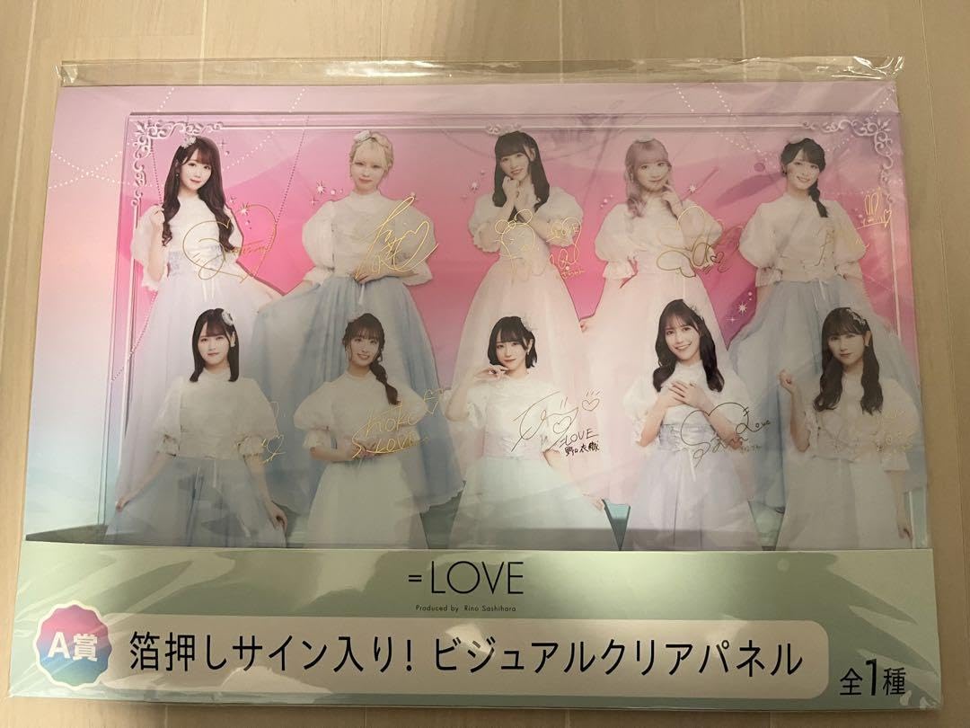 Amazon.co.jp: =LOVE 1番くじ A賞 箔押しサイン入り ビジュアルクリア